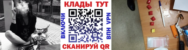 Купить наркотик Дно АМФ A PVP Мефедрон Бошки Шишки