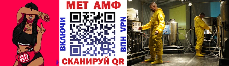 АМФ VHQ  купить наркотик  MEGA ссылки  Дно 