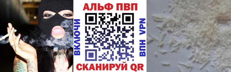 где продают наркотики  Дно  A-PVP СК КРИС 