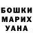 КЕТАМИН VHQ Alik Omad