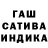 Шишки марихуана THC 21% Venera Sabr