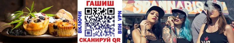 где найти наркотики  Дно  darknet формула  Canna-Cookies марихуана  OMG зеркало 