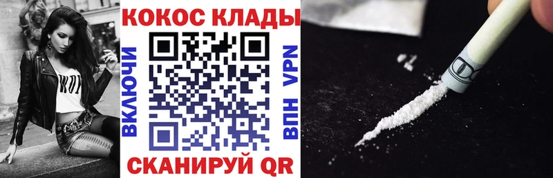 Cocaine Боливия  Дно 