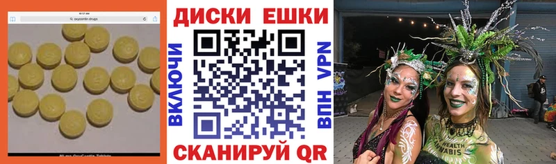 наркошоп  Дно  darknet клад  Ecstasy Philipp Plein 