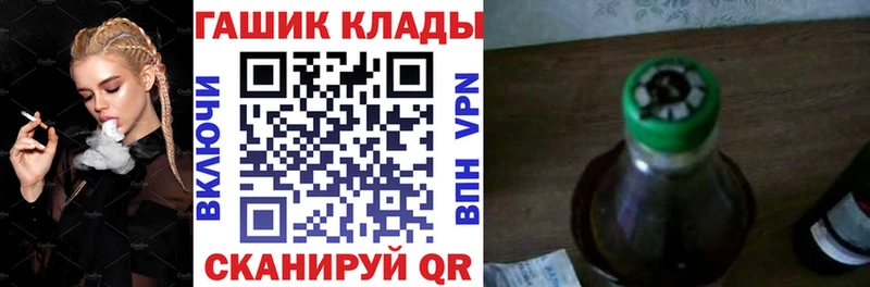 как найти закладки  Дно  Гашиш hashish 