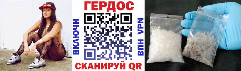 ГЕРОИН Афган закладка Дно