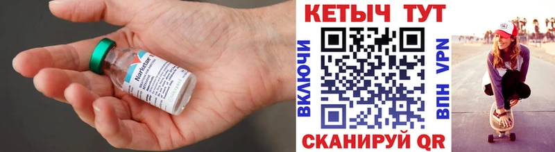 Кетамин ketamine  Дно 
