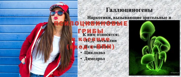 каннабис Алексеевка