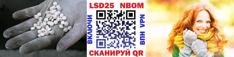 Лсд 25 экстази кислота Дно