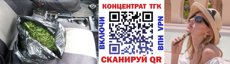 Дистиллят ТГК концентрат Дно