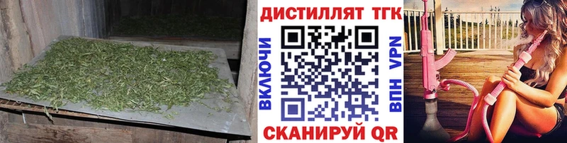 мориарти формула Дно Дистиллят ТГК вейп