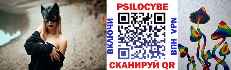 Галлюциногенные грибы Magic Shrooms  Дно 